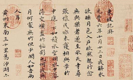 祝枝山的书法有哪些成就？祝枝山的书法启蒙者是谁？