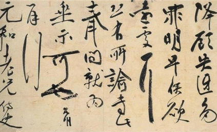 祝枝山的书法有哪些成就？祝枝山的书法启蒙者是谁？
