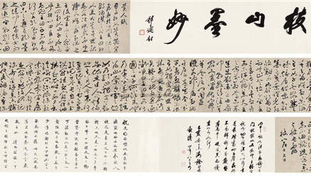 祝枝山的书法有哪些成就？祝枝山的书法启蒙者是谁？