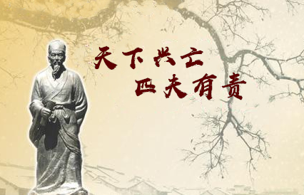 明末清初著名思想家:顾炎武有哪些读书的故事?