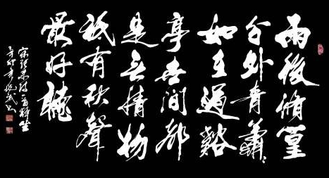虽长相雄壮，但心思细腻，“苏门四学士”之一张耒
