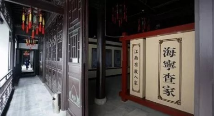 中国文坛第一家，查家600年毁不掉的文化！