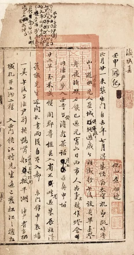 中国文坛第一家，查家600年毁不掉的文化！