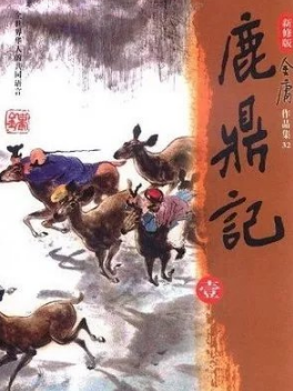 中国文坛第一家，查家600年毁不掉的文化！