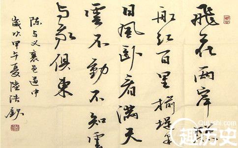 陈与义的诗风：靠模仿杜甫形成自己的独有风格