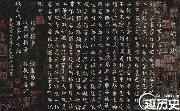 欧阳询楷书写的如何 欧阳询千字文是什么