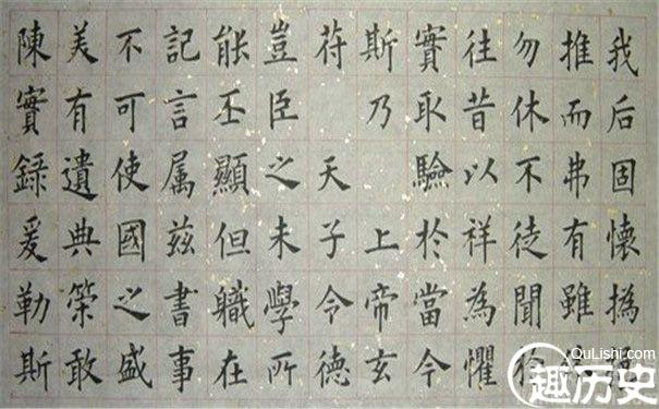 欧阳询的生平 欧阳询的字体有什么特点