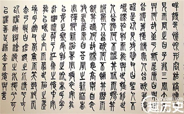 芈原是屈原吗 屈原的渔父辞讲了什么内容