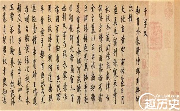 揭秘唐朝大书法家欧阳询的八诀是什么?