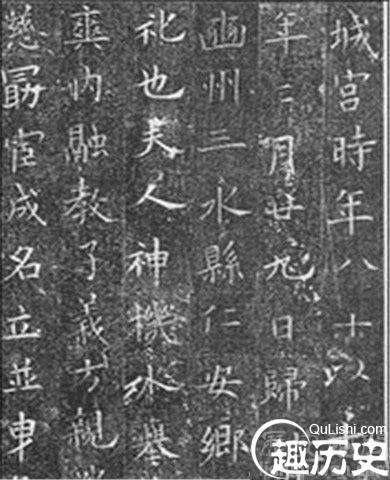 揭秘唐朝大书法家欧阳询的八诀是什么?