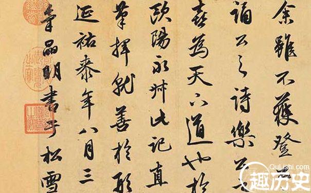 书画界两位泰斗赵孟頫与董其昌的明争暗斗