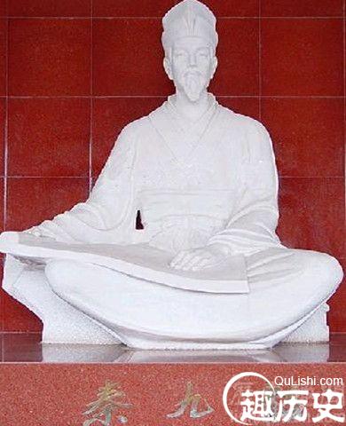 数学家秦九韶生平：创造了世界数学名著《数书九章》
