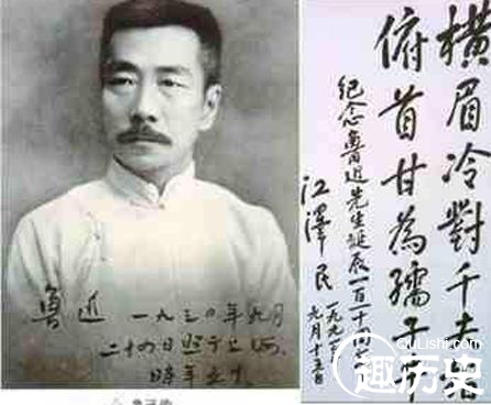 钱理群谈鲁迅：鲁迅为什么终生关注国民性？