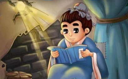 关于凿壁偷光的出处是什么?它来自于哪一个历史典故?