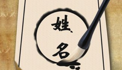 取名不当的寓言讲了怎样的故事？能得到哪些启发呢？