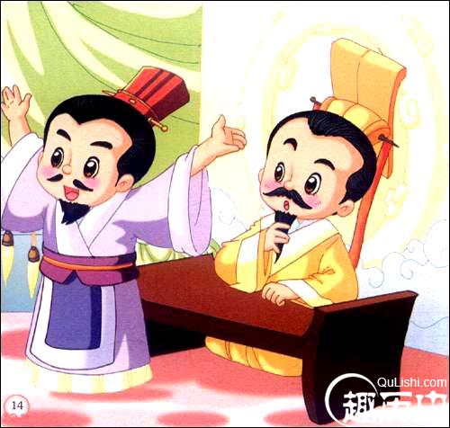 大材小用的故事
