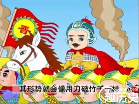 势如破竹的故事