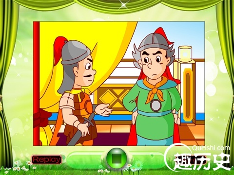 成语谈笑自若的主人公是谁？谈笑自若的典故
