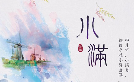 二十四节气申遗成功!节气是怎么来的?
