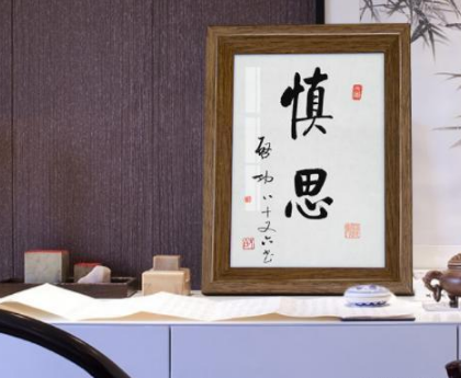 曾国藩的两字箴言！帮助他十年内7次升官青云直上！