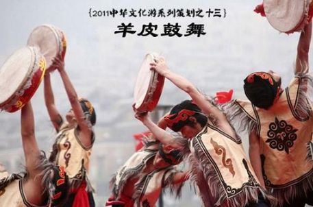 羊皮鼓舞是哪个名族的舞蹈?羊皮鼓舞历史源远流长!