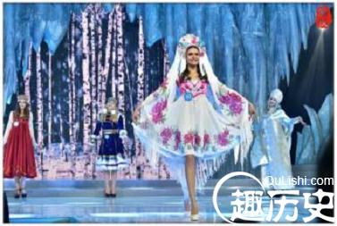 俄罗斯族服饰 俄罗斯族服饰究竟有多美