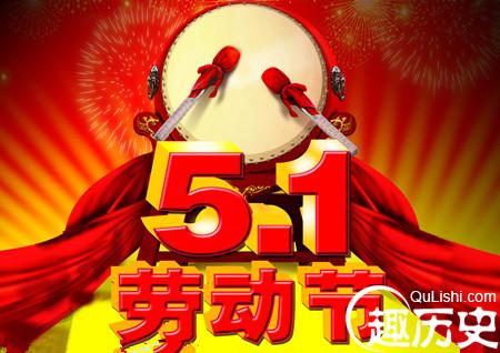 2016五一高速免费吗？五一放假高免费时间一览