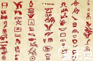 壮族历史 壮族文字在近代是怎样发展的
