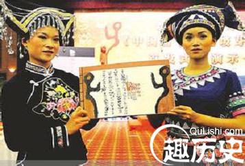 壮族历史 壮族文字在近代是怎样发展的