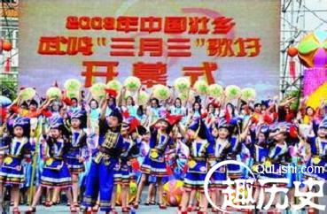 壮族节日 独具特色的壮族歌圩节有啥文化内涵