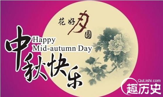2015年中秋节祝福语大全：中秋节最经典祝福语