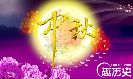 2015年中秋节祝福语大全：中秋节最经典祝福语