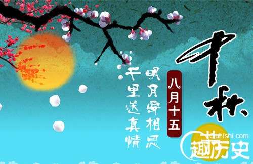 2015年中秋节祝福语大全：中秋节最经典祝福语