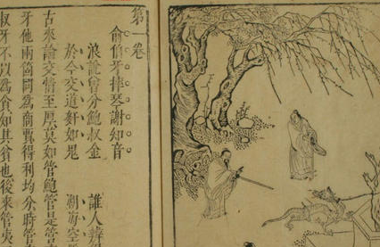 明代通俗小说的代表作：冯梦龙《三言》作品介绍