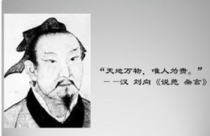 《战国策》是一本怎么样的书？为什么儒家不认可？