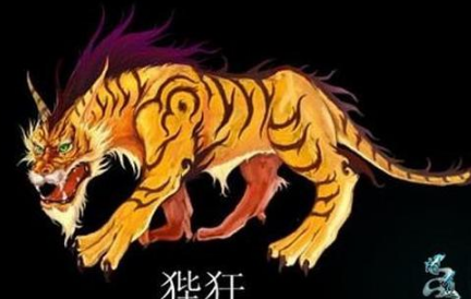 《山海经》中有多少怪兽？《山海经》中的异兽怎么排名？