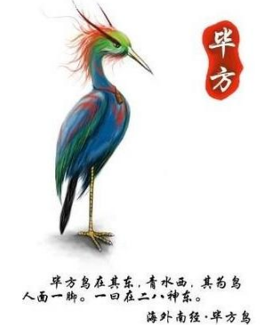 《山海经》中有多少怪兽？《山海经》中的异兽怎么排名？