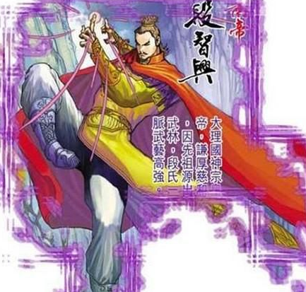 天下五绝简介 五位武功登峰造极的绝世强者分别是谁