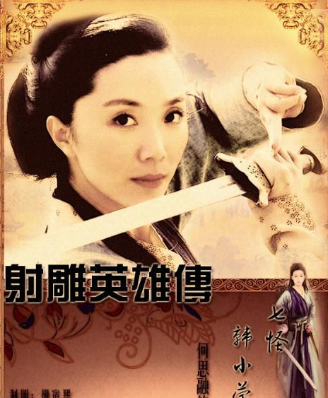 韩小莹的情感生活是什么样的 文学上对她的评价是如何