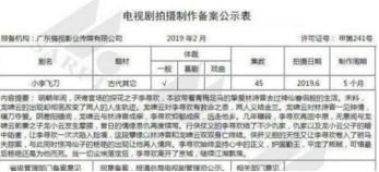焦恩俊《小李飞刀》将被翻拍，是否能超越经典呢？