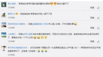 焦恩俊《小李飞刀》将被翻拍，是否能超越经典呢？