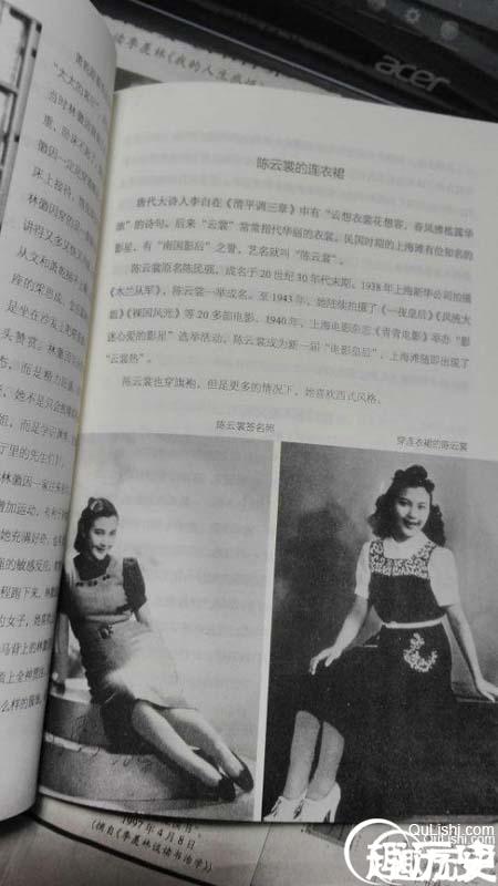 一本系统性和趣味性都比较强的书：《趣民国》
