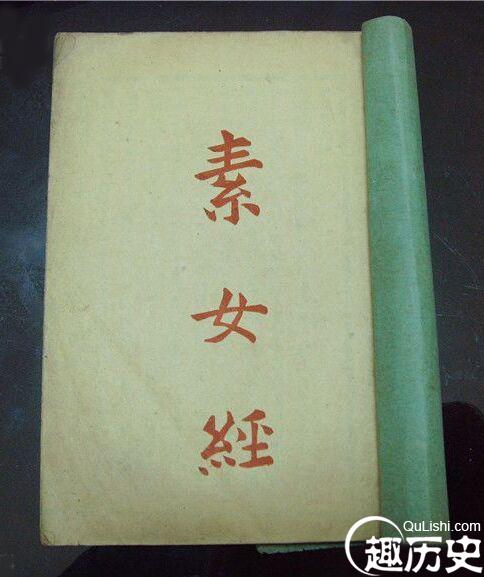中国至少有三部奇书 可和印度《爱经》比肩