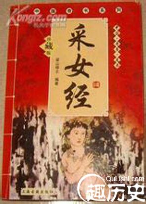 中国至少有三部奇书 可和印度《爱经》比肩