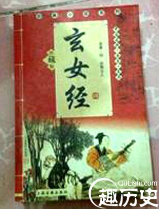 中国至少有三部奇书 可和印度《爱经》比肩