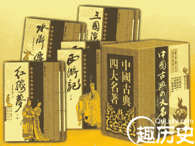 从四大名著看中国之走投无路：四大名著的秘密