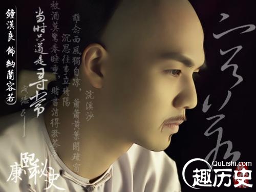 纳兰容若十首最美诗词：纪念纳兰性德诞辰360年