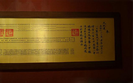 从一介布衣到当朝太子的导师 胡瑗的开挂人生却是从落榜开始的