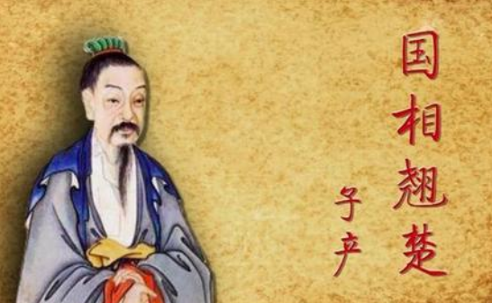 成语&ldquo;宾至如归&rdquo;该如何解释？其中有怎样的历史典故呢？