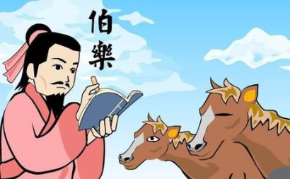 成语“按图索骥”出自哪个人物?又有什么历史典故呢?